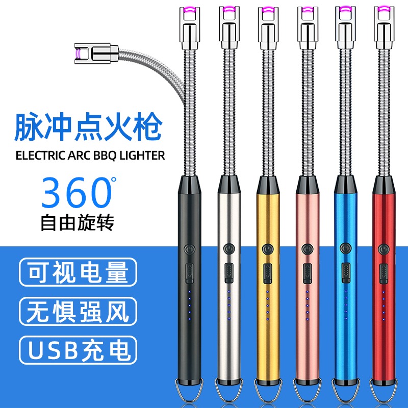 脈沖點火器燃氣竈電子充電點火棒槍廚房香薰蠟燭加長款防風打火機-細節圖2