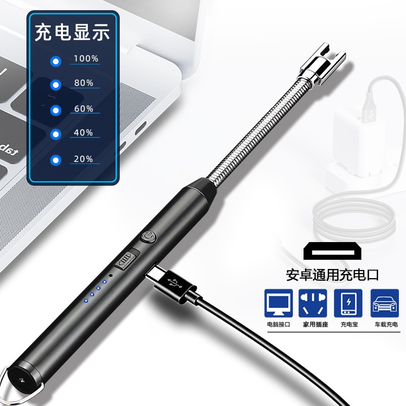 脈沖點火器燃氣竈電子充電點火棒槍廚房香薰蠟燭加長款防風打火機-細節圖3