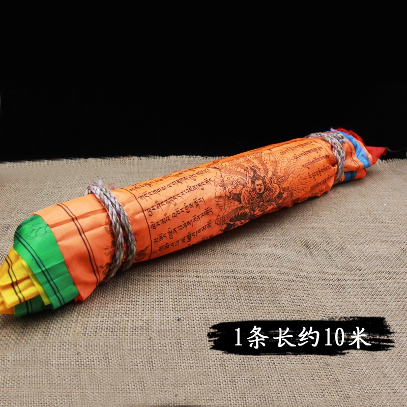 千百智經幡格薩爾王佛教用品布料經旗風馬旗天馬旗 10米21面-細節圖3