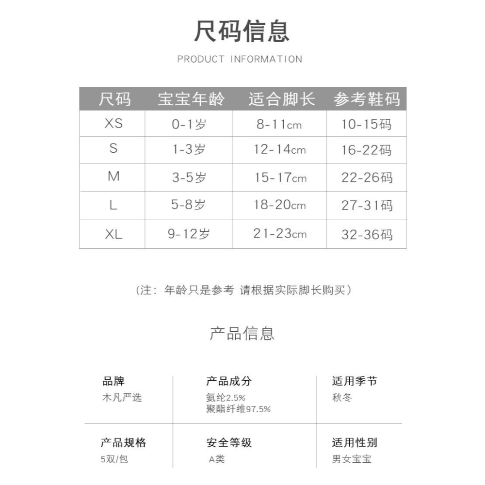 兒童女寶寶女童短款秋天冬天四歲2男童3大童10歲以上男孩秋冬?子-細節圖9