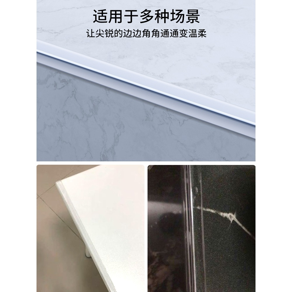 透明防撞條家用兒童墻角包邊條窗臺防磕碰軟包桌角護角硅膠保護貼-細節圖2