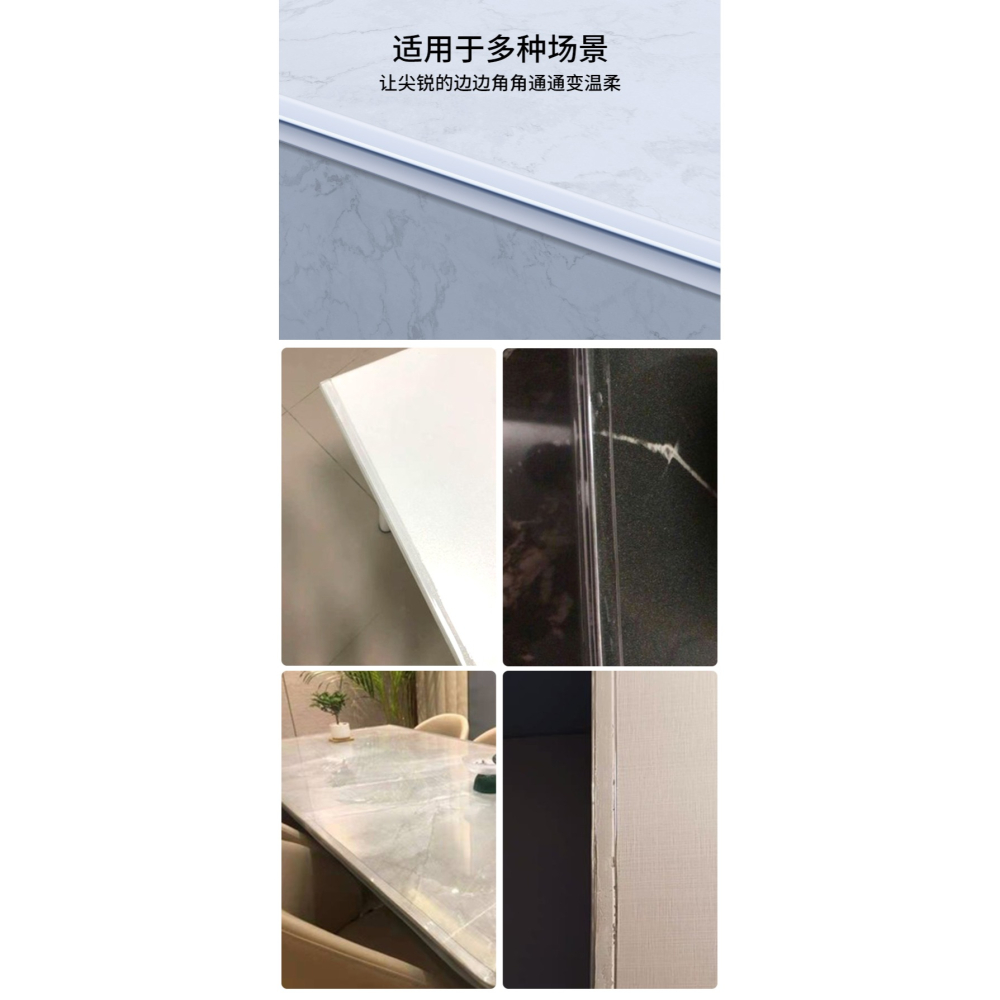透明防撞條家用兒童墻角包邊條窗臺防磕碰軟包桌角護角硅膠保護貼-細節圖7