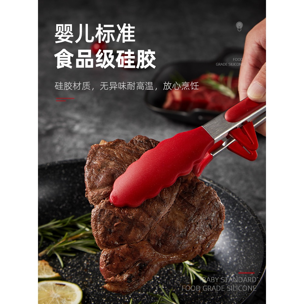 硅膠食品夾子防燙牛排夾廚房肉食物夾燒烤烤肉煎牛排專用烤夾烤箱-細節圖2