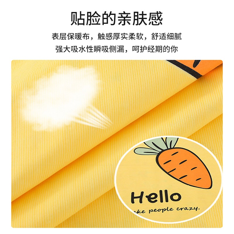 來姨媽墊子可清洗防尿濕隔水牀墊女生經期護理墊尿牀可機洗隔離墊-細節圖2
