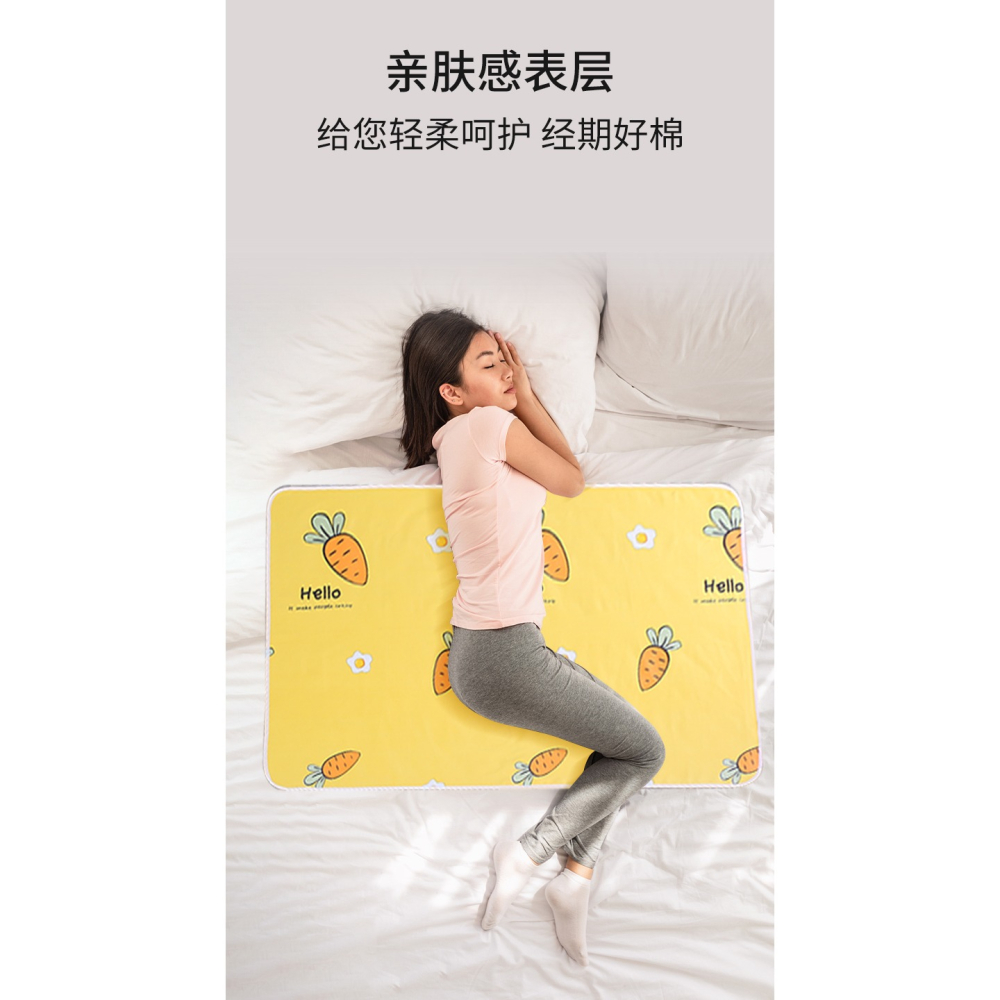 來姨媽墊子可清洗防尿濕隔水牀墊女生經期護理墊尿牀可機洗隔離墊-細節圖6