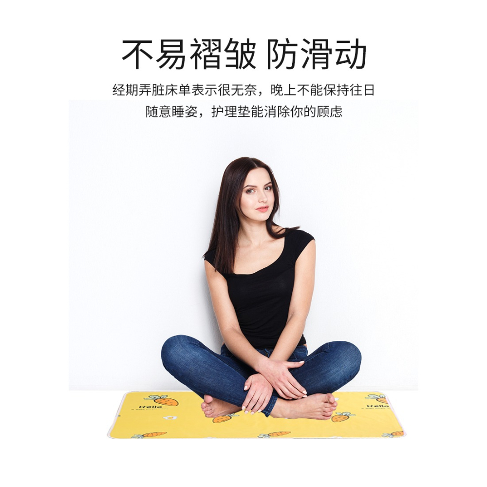 來姨媽墊子可清洗防尿濕隔水牀墊女生經期護理墊尿牀可機洗隔離墊-細節圖8