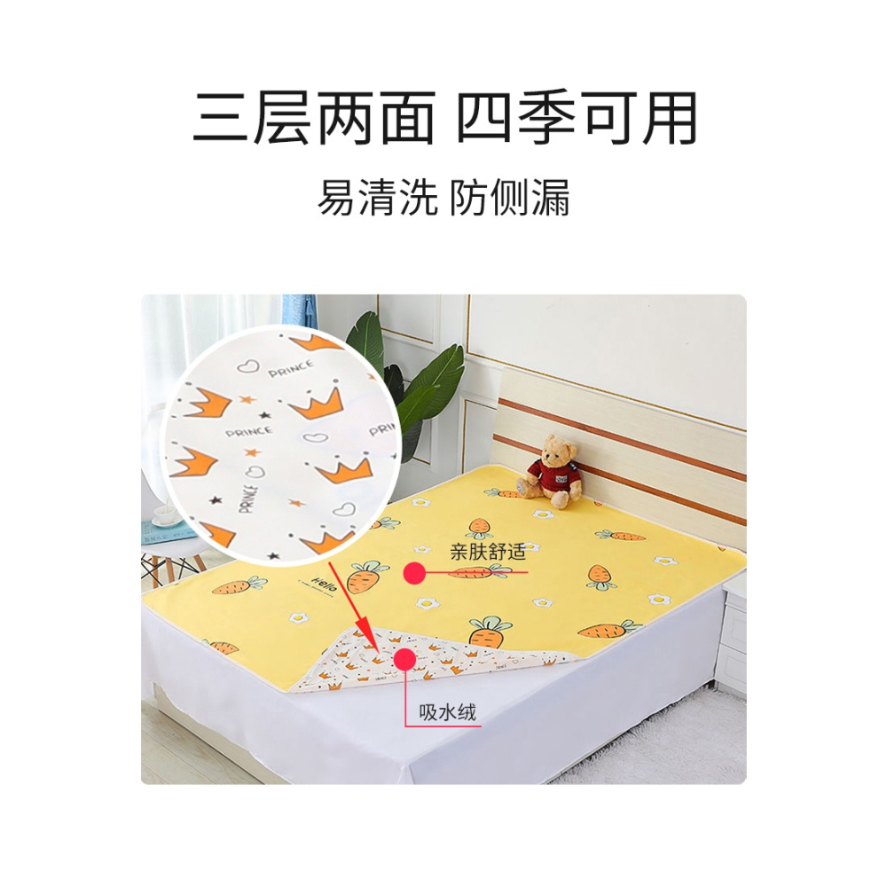 來姨媽墊子可清洗防尿濕隔水牀墊女生經期護理墊尿牀可機洗隔離墊-細節圖9
