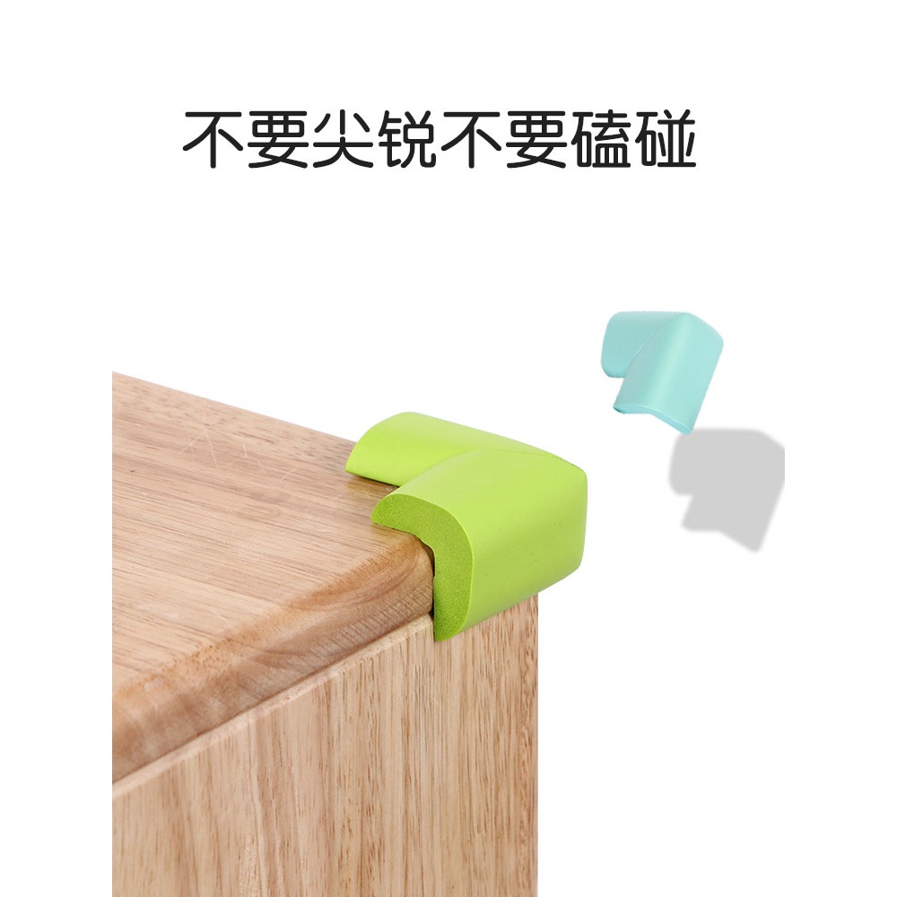 傢俱防撞角轉角安全圓角護邊家居軟包角窗扇硅膠護角櫃門角防碰頭-細節圖2