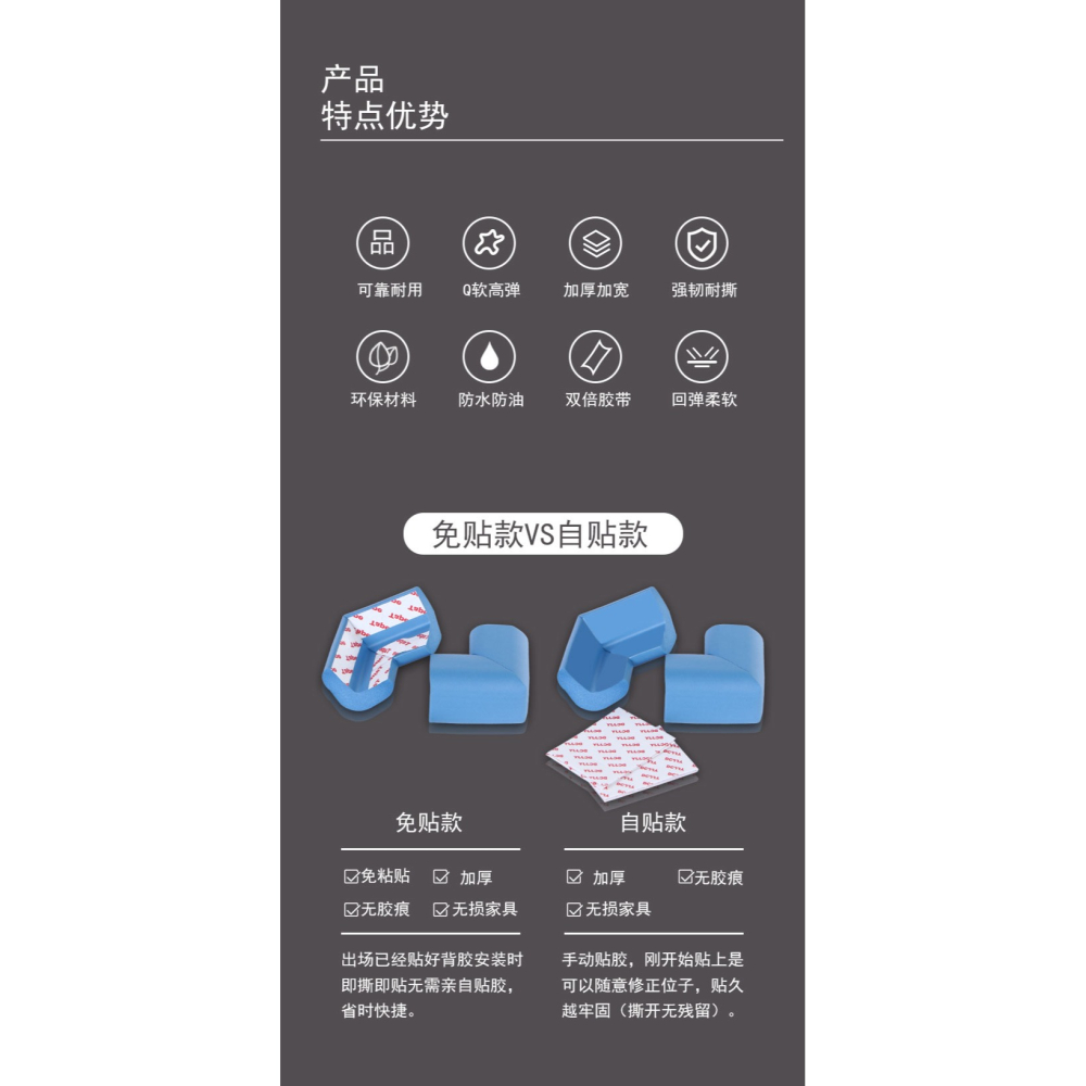 傢俱防撞角轉角安全圓角護邊家居軟包角窗扇硅膠護角櫃門角防碰頭-細節圖7