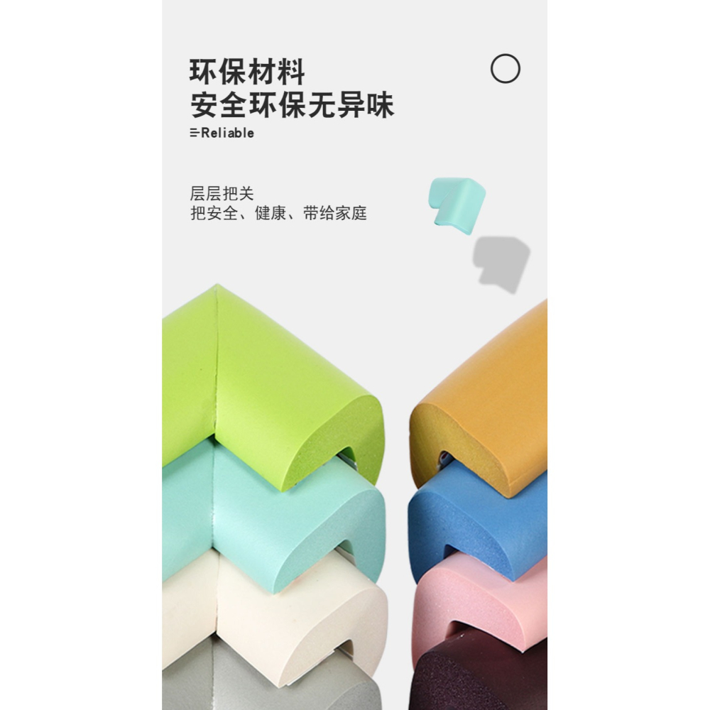 傢俱防撞角轉角安全圓角護邊家居軟包角窗扇硅膠護角櫃門角防碰頭-細節圖9