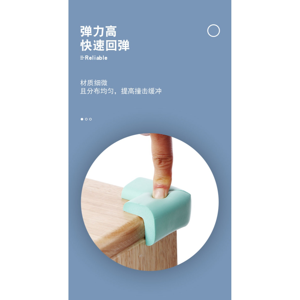 傢俱防撞角轉角安全圓角護邊家居軟包角窗扇硅膠護角櫃門角防碰頭-細節圖10
