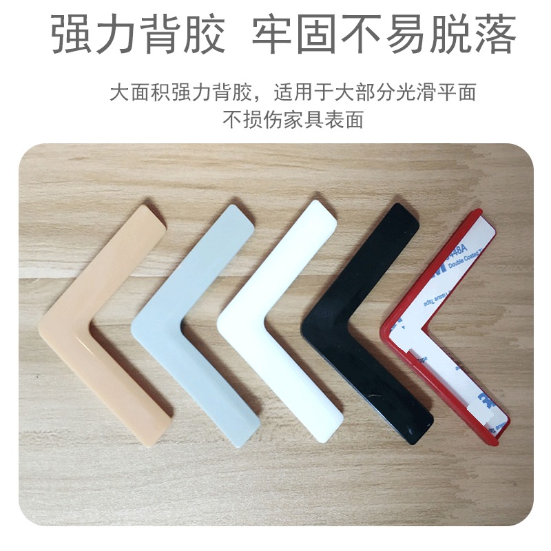 窗戶防撞角薄塑鋼窗角門角鋁合金硅膠護角條直角平開窗防磕碰超薄-細節圖3