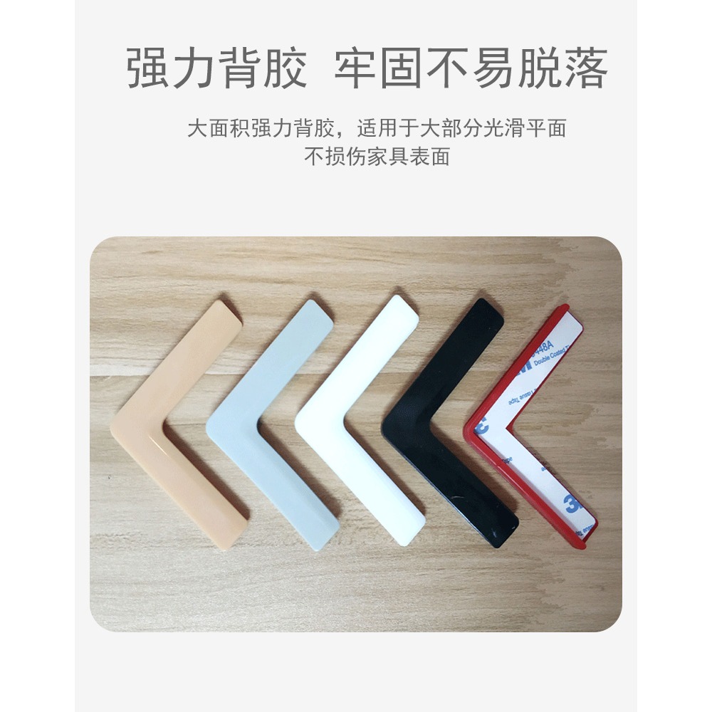 窗戶防撞角薄塑鋼窗角門角鋁合金硅膠護角條直角平開窗防磕碰超薄-細節圖7