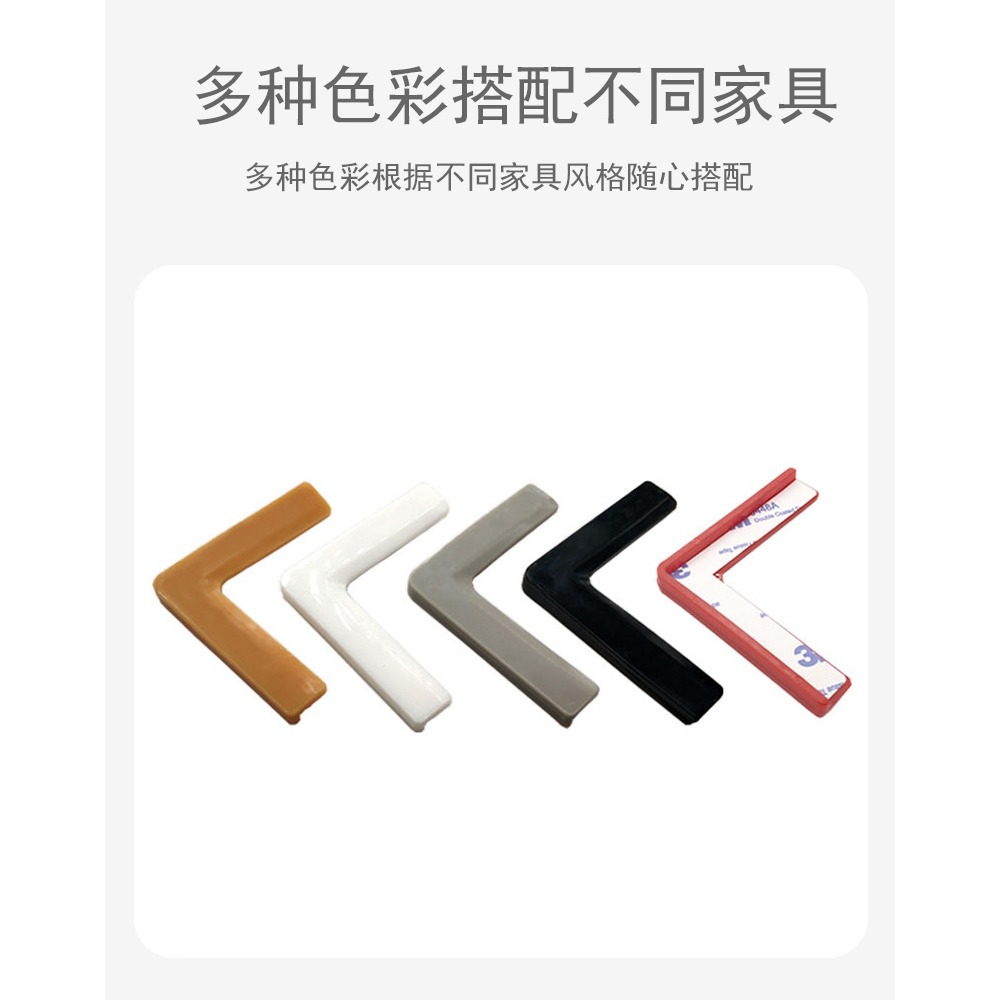 窗戶防撞角薄塑鋼窗角門角鋁合金硅膠護角條直角平開窗防磕碰超薄-細節圖10