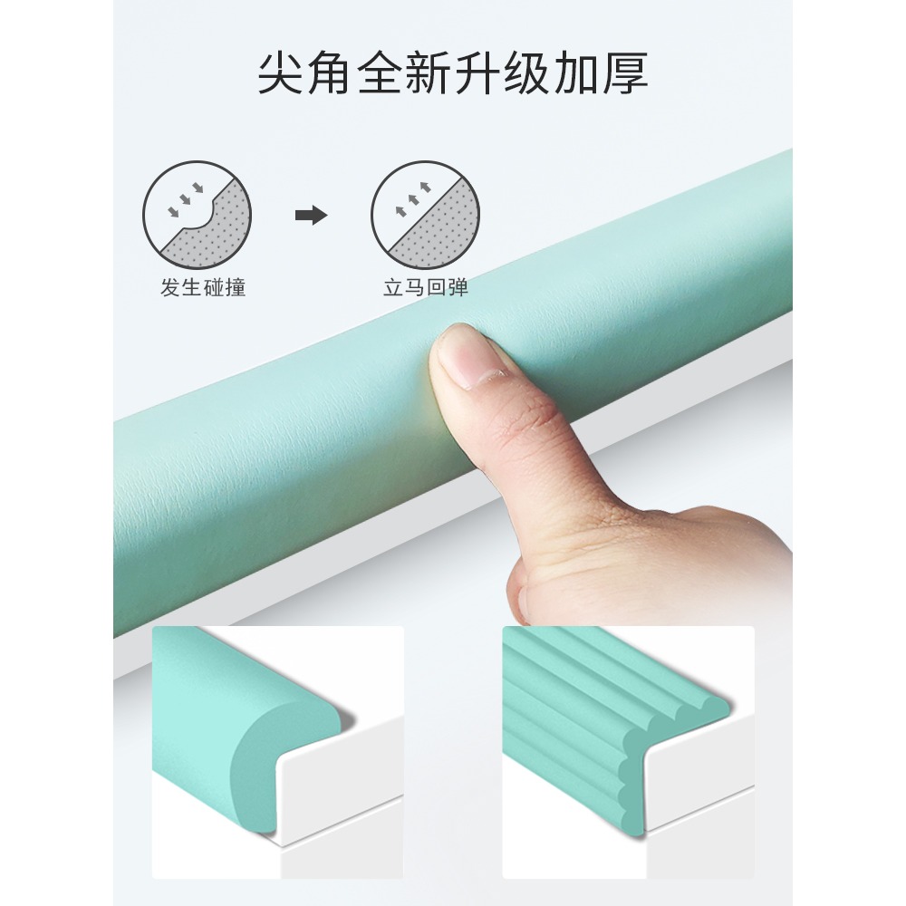 高低牀防撞條臺階墻面飄窗長條保護牀尾軟包墊窗臺牀沿安全防磕碰-細節圖4