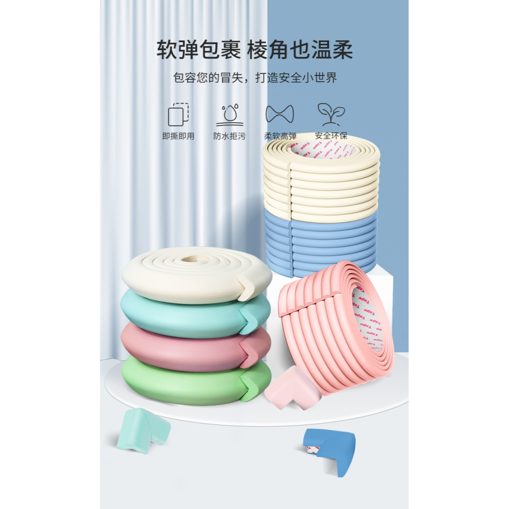 高低牀防撞條臺階墻面飄窗長條保護牀尾軟包墊窗臺牀沿安全防磕碰-細節圖6