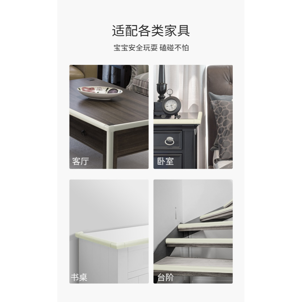 高低牀防撞條臺階墻面飄窗長條保護牀尾軟包墊窗臺牀沿安全防磕碰-細節圖7