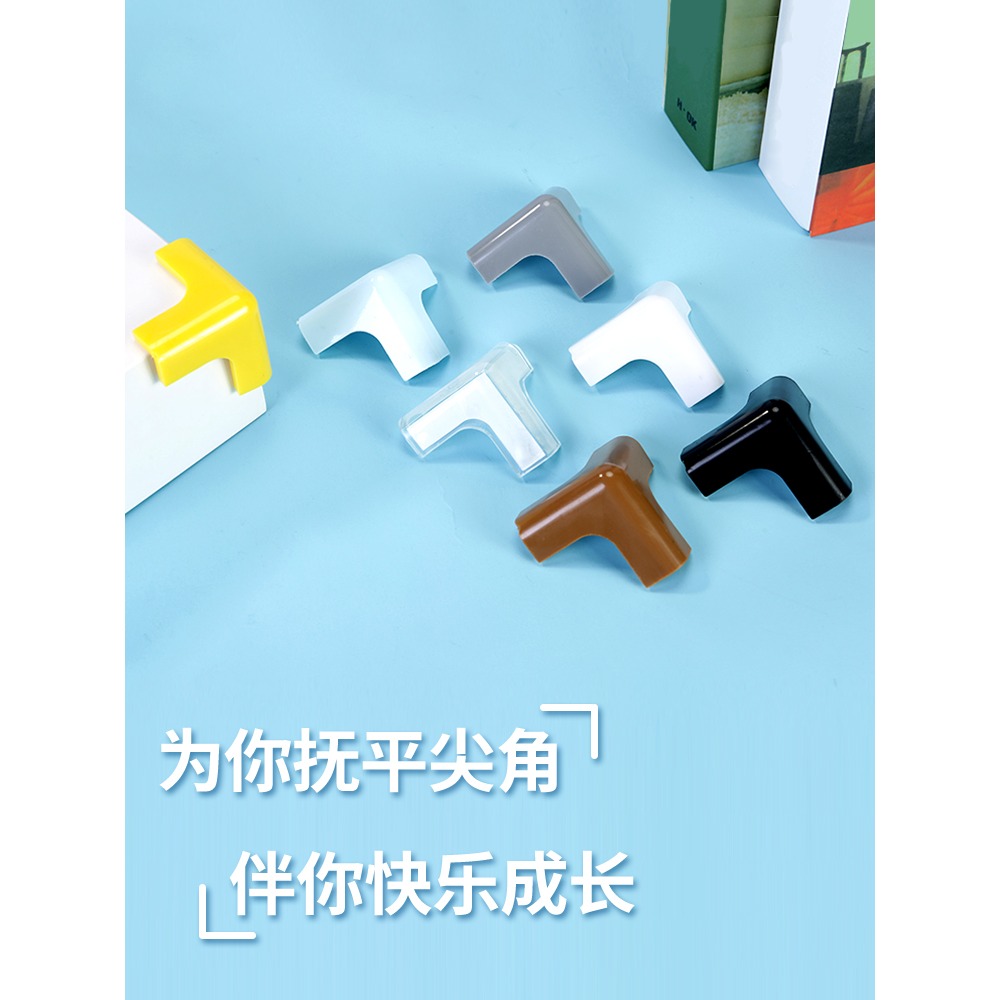 角鐵防撞傷保護套軟角貼角落尖角傢俱包角小號放碰頭免粘三角牀腳-細節圖2