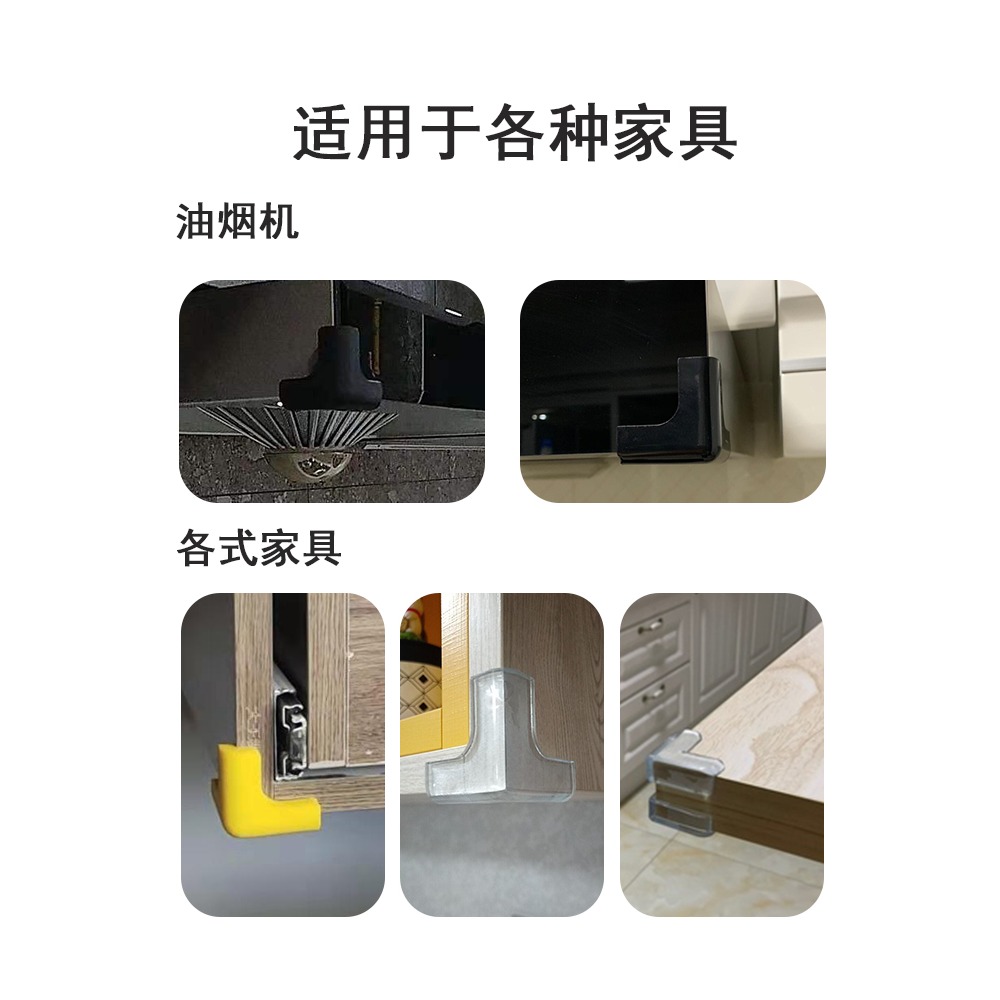 角鐵防撞傷保護套軟角貼角落尖角傢俱包角小號放碰頭免粘三角牀腳-細節圖4