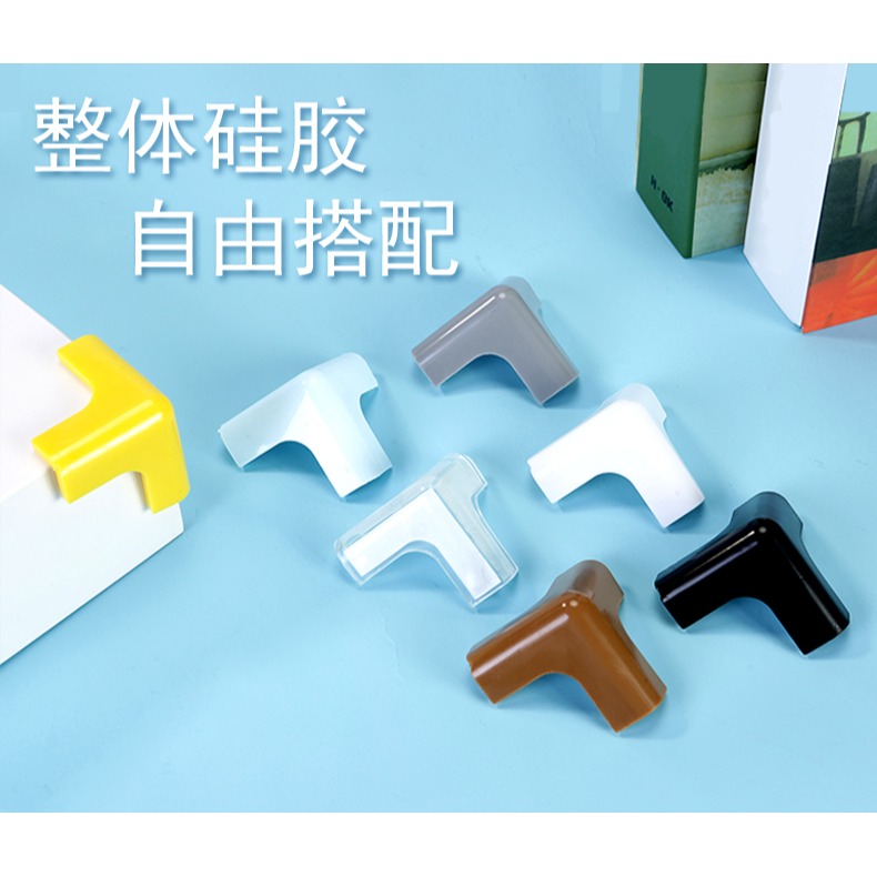 角鐵防撞傷保護套軟角貼角落尖角傢俱包角小號放碰頭免粘三角牀腳-細節圖7