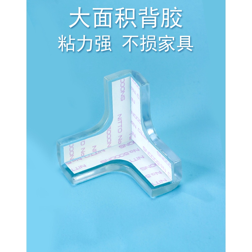 角鐵防撞傷保護套軟角貼角落尖角傢俱包角小號放碰頭免粘三角牀腳-細節圖9