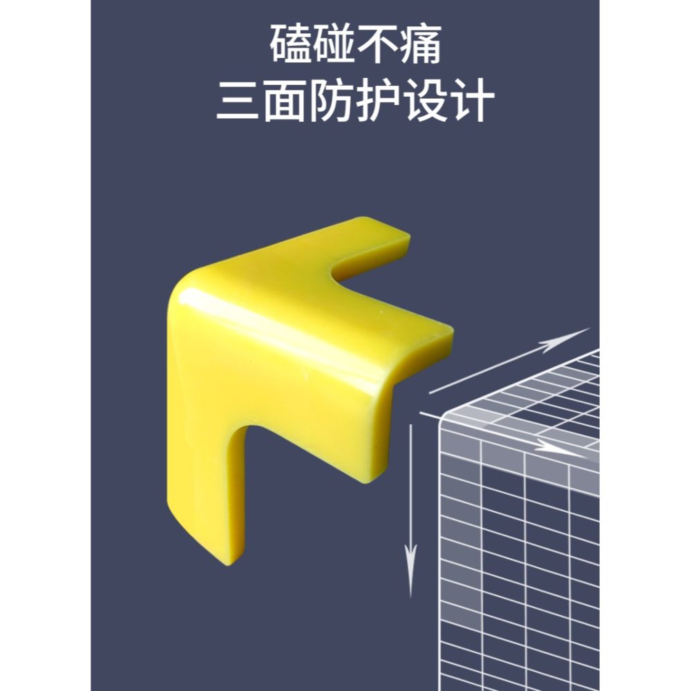 角鐵防撞傷保護套軟角貼角落尖角傢俱包角小號放碰頭免粘三角牀腳-細節圖10