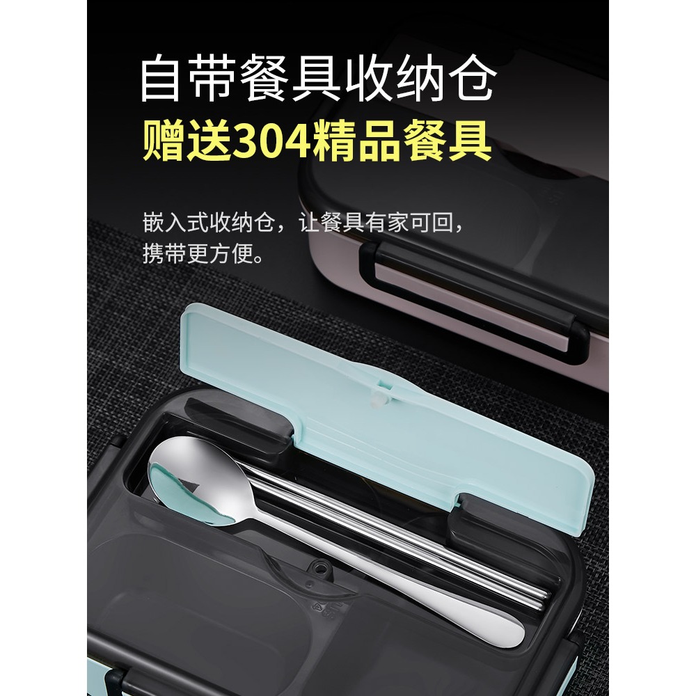 304不銹鋼飯盒上班族學生分格便當盒食堂小學生餐盒三格兒童專用-細節圖4
