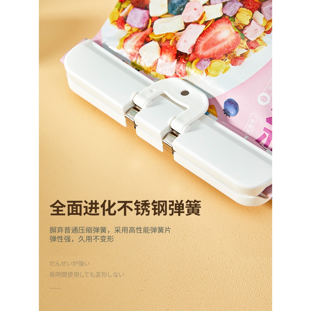 日式 食品封口夾薯片小夾子袋子密封夾零食廚房食物防潮保鮮神器-細節圖4
