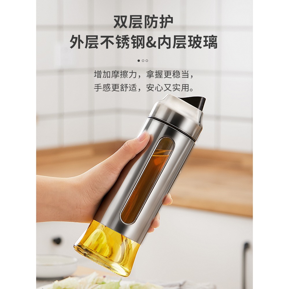 防漏玻璃油壺自動開合不銹鋼倒油罐廚房家用壺食用油瓶調料裝醬醋-細節圖2