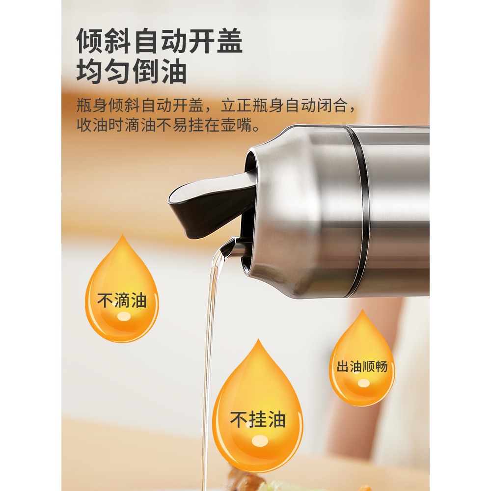 防漏玻璃油壺自動開合不銹鋼倒油罐廚房家用壺食用油瓶調料裝醬醋-細節圖3