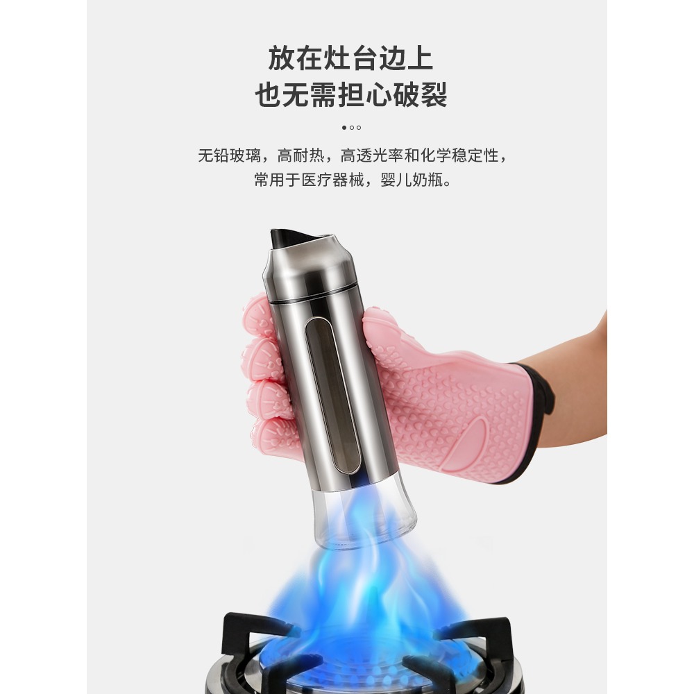 防漏玻璃油壺自動開合不銹鋼倒油罐廚房家用壺食用油瓶調料裝醬醋-細節圖4