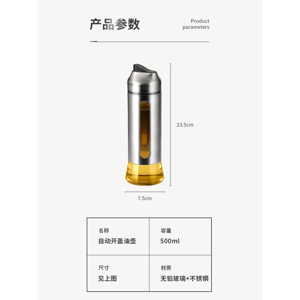 防漏玻璃油壺自動開合不銹鋼倒油罐廚房家用壺食用油瓶調料裝醬醋-細節圖5