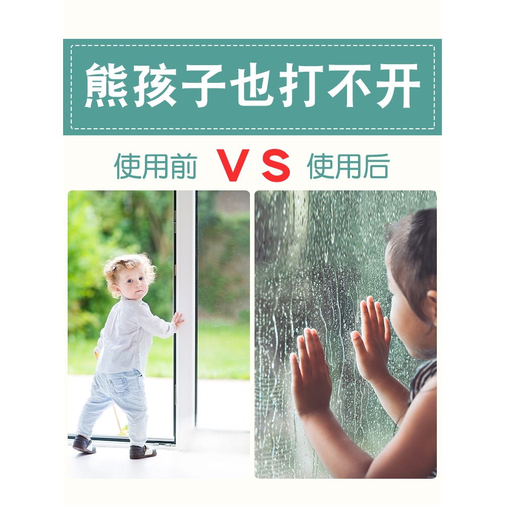 兒童鎖玻璃窗廚房推拉門鎖扣防小孩滑門固定卡扣衣櫃移動防開門扣-細節圖5