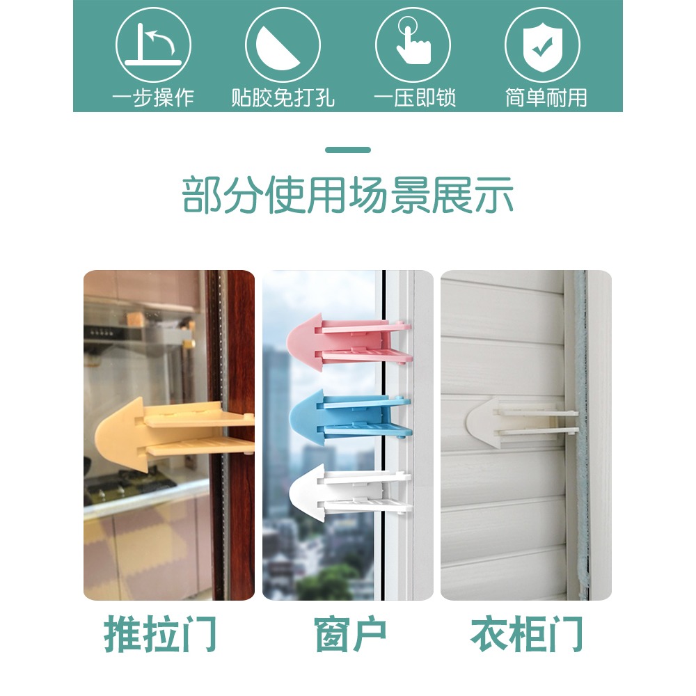 兒童鎖玻璃窗廚房推拉門鎖扣防小孩滑門固定卡扣衣櫃移動防開門扣-細節圖7