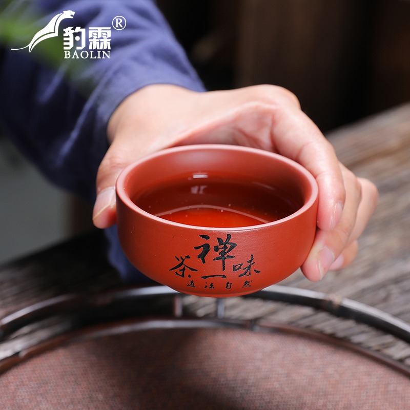 德化紫砂茶杯朱泥盞杯單個小號主人杯子高端會議杯辦公會客老闆杯-細節圖3