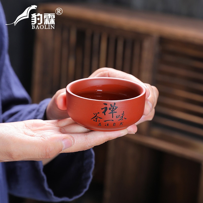 德化紫砂茶杯朱泥盞杯單個小號主人杯子高端會議杯辦公會客老闆杯-細節圖4