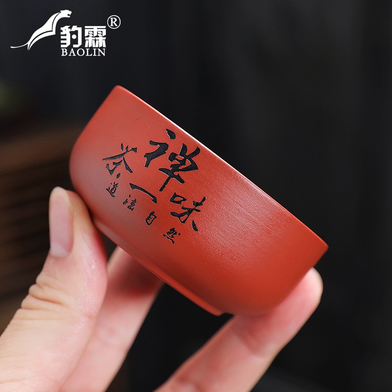 德化紫砂茶杯朱泥盞杯單個小號主人杯子高端會議杯辦公會客老闆杯-細節圖5