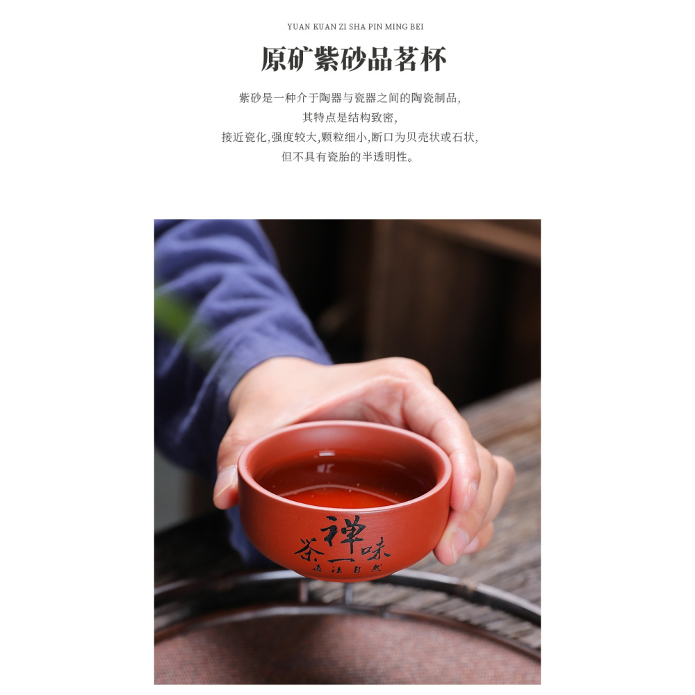 德化紫砂茶杯朱泥盞杯單個小號主人杯子高端會議杯辦公會客老闆杯-細節圖7