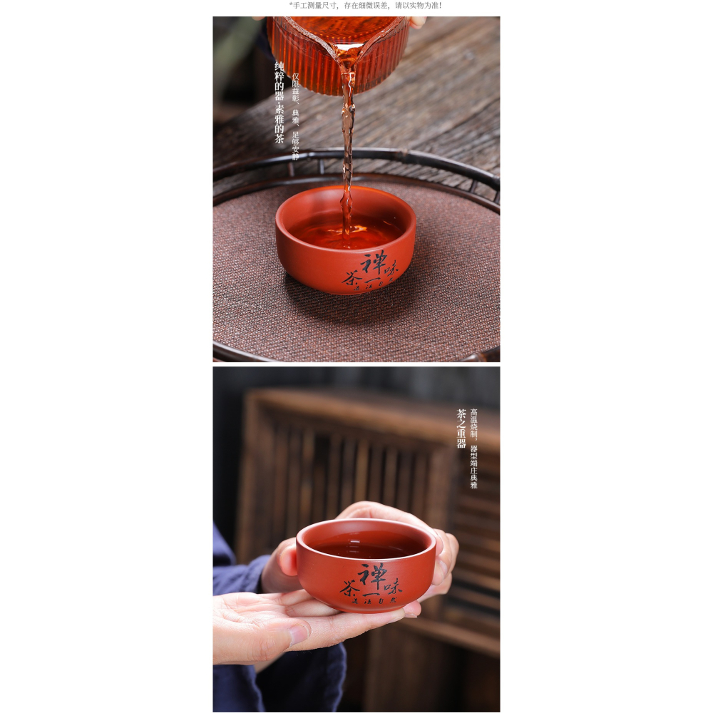 德化紫砂茶杯朱泥盞杯單個小號主人杯子高端會議杯辦公會客老闆杯-細節圖9