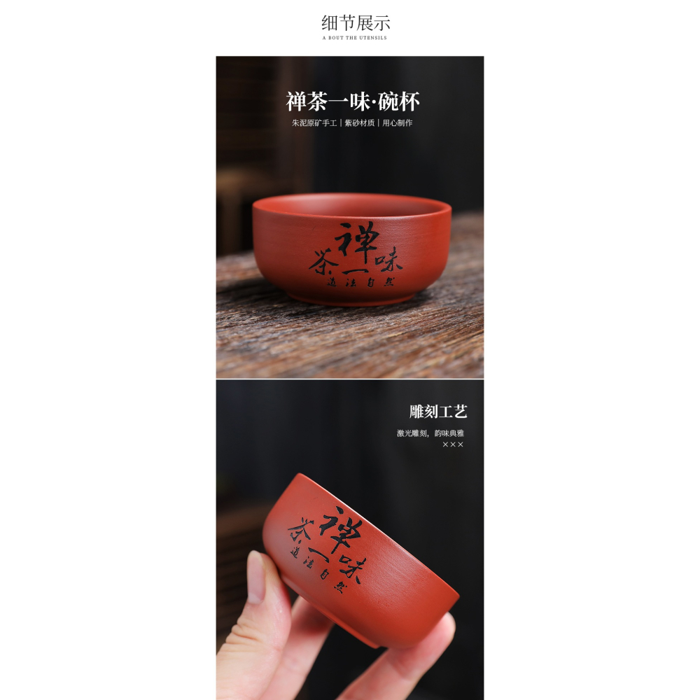 德化紫砂茶杯朱泥盞杯單個小號主人杯子高端會議杯辦公會客老闆杯-細節圖10