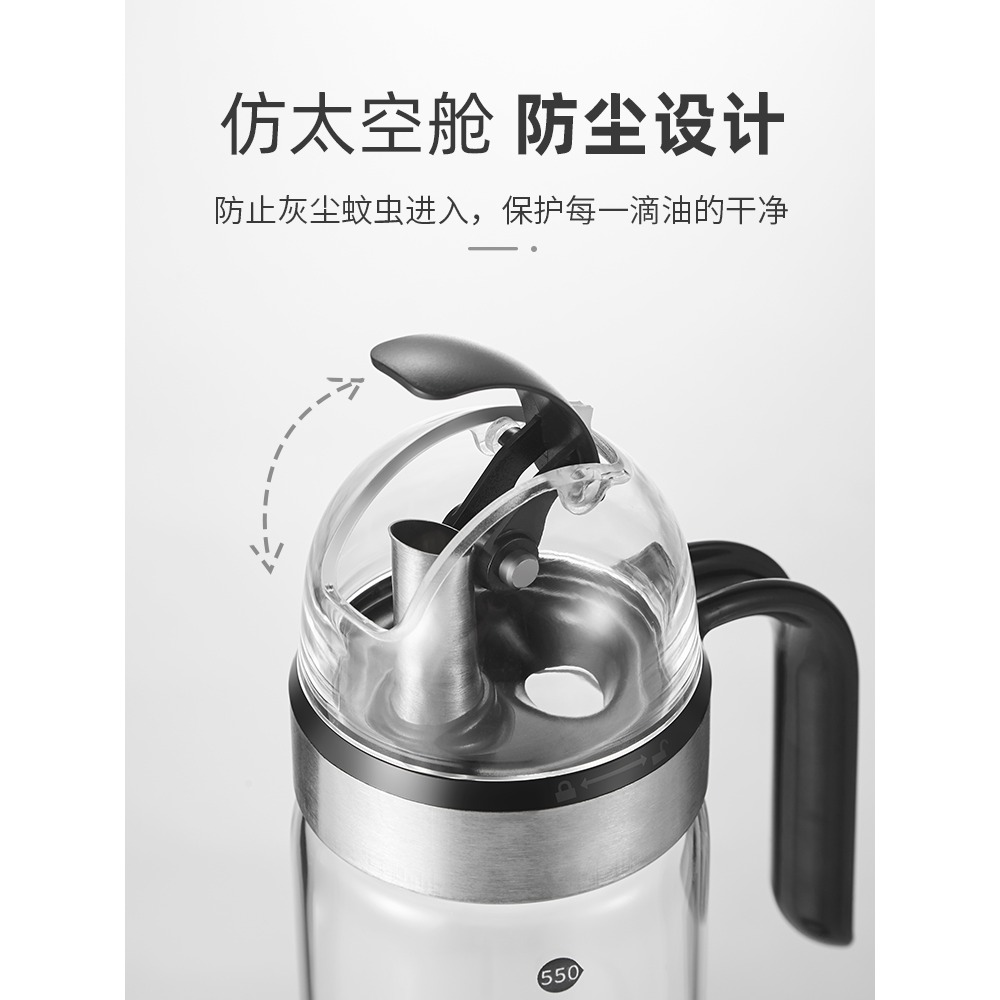 油壺油瓶重力感應調料瓶家用廚房調味瓶香油醬油醋瓶自動裝油玻璃-細節圖2