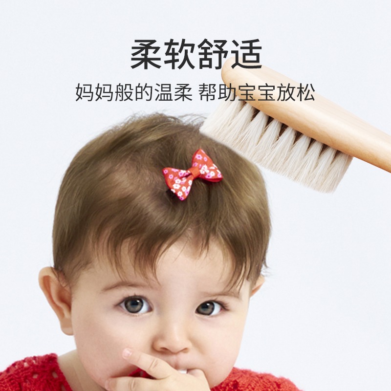 嬰兒羊毛小梳子一歲寶寶頭梳女寶羊毛梳男寶梳頭專用去頭垢刷發梳-細節圖3