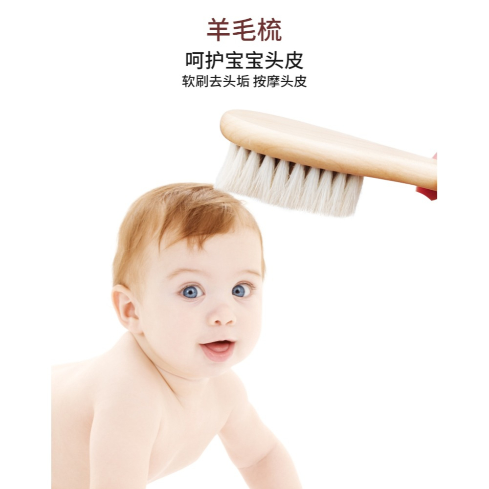 嬰兒羊毛小梳子一歲寶寶頭梳女寶羊毛梳男寶梳頭專用去頭垢刷發梳-細節圖7