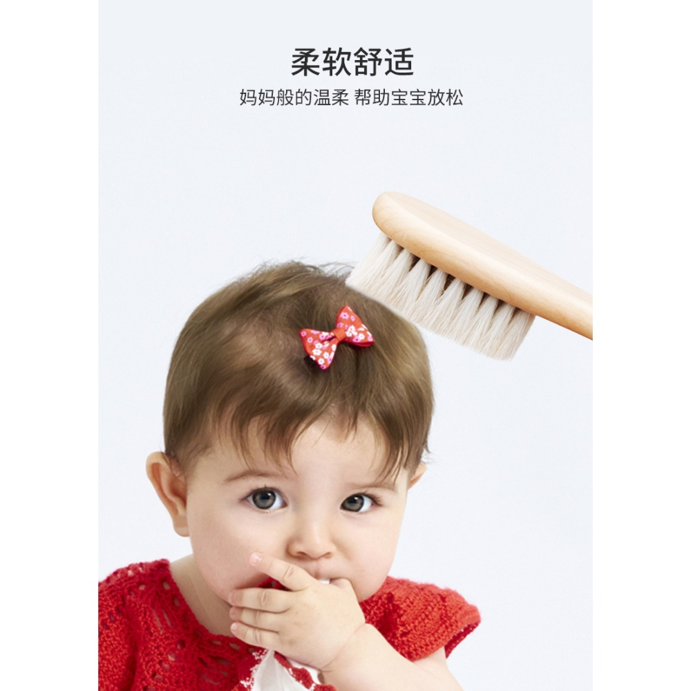 嬰兒羊毛小梳子一歲寶寶頭梳女寶羊毛梳男寶梳頭專用去頭垢刷發梳-細節圖10