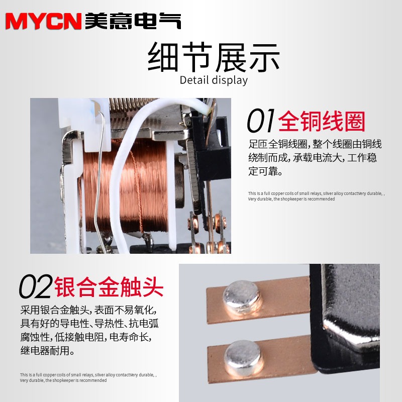 HH63P小型繼電器12V24v220v交流中間繼電器帶燈帶底座PTF11A 11腳-細節圖5