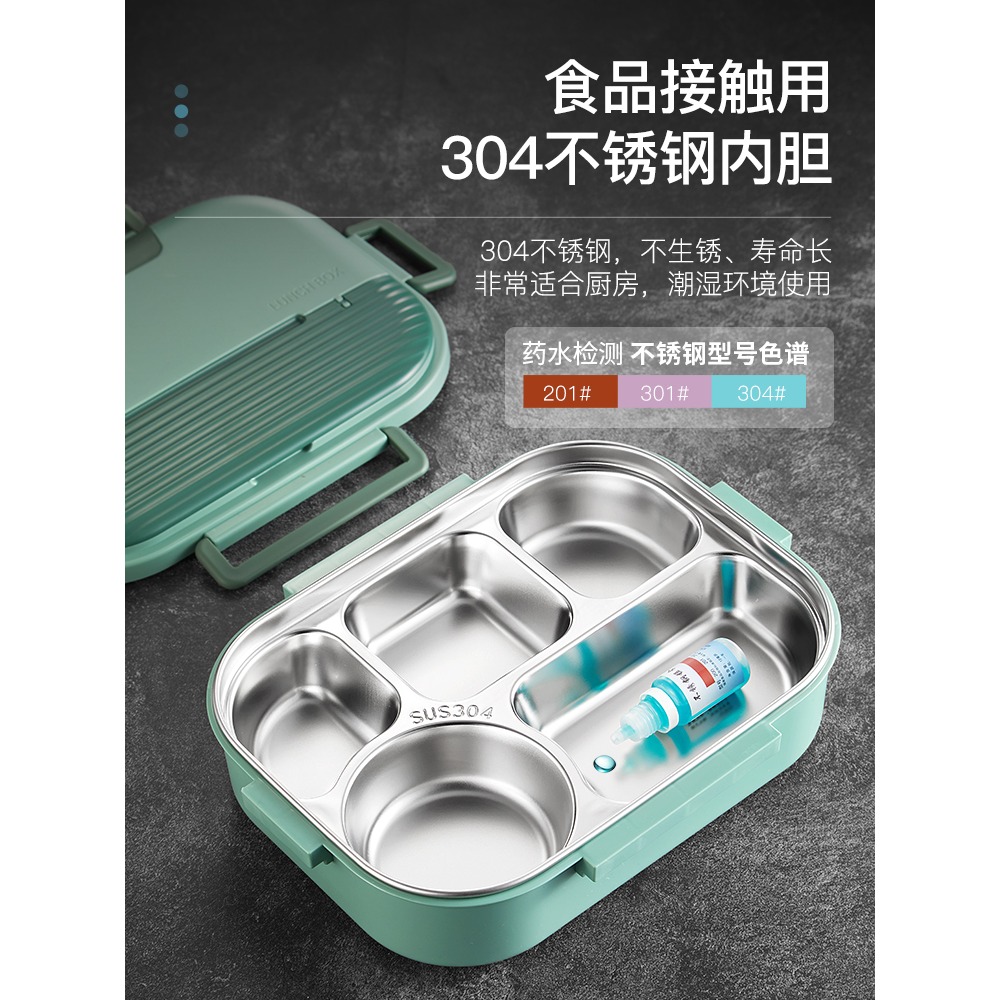 食品級304不銹鋼分格保溫飯盒上班族便當盒小學生專用便攜餐盒-細節圖2