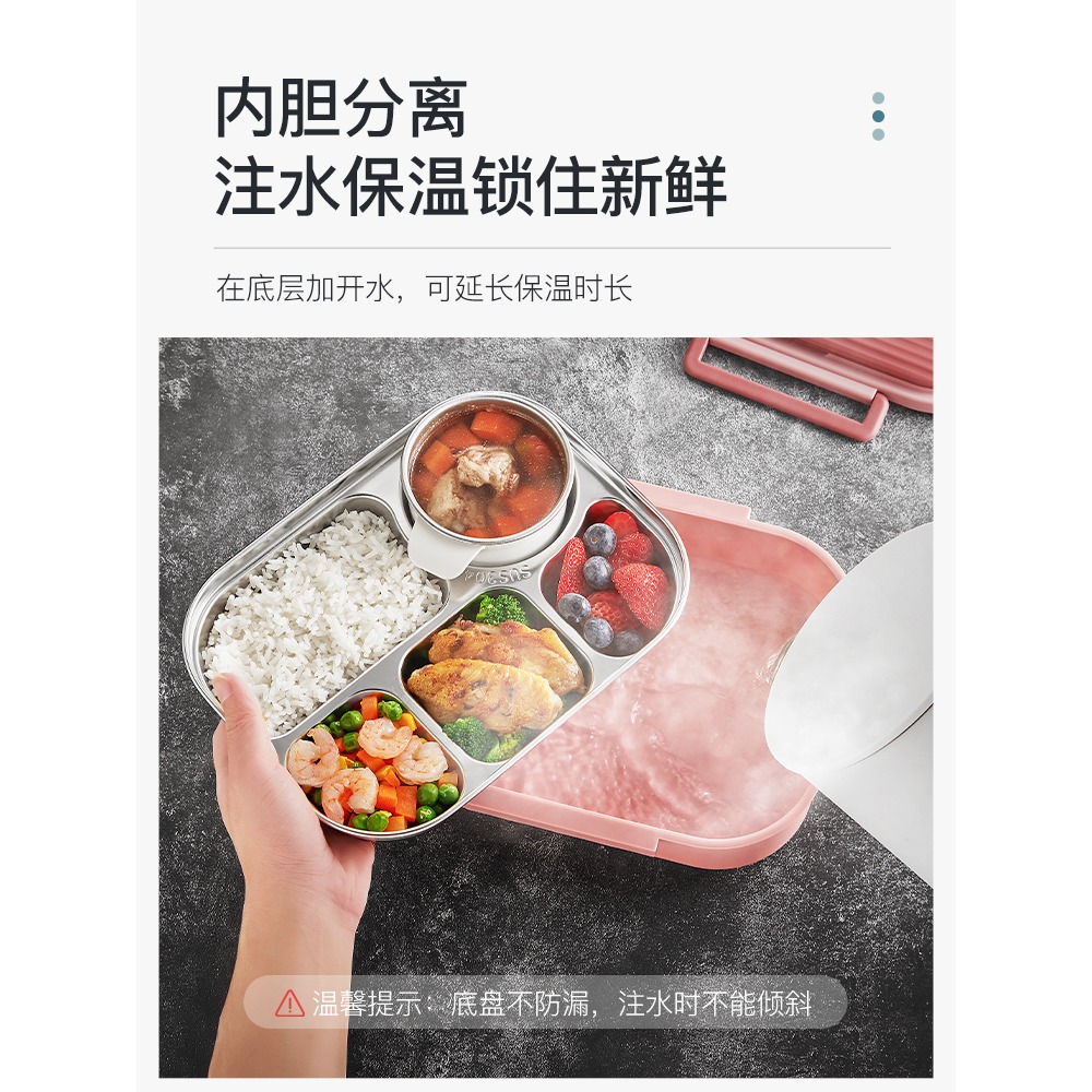 食品級304不銹鋼分格保溫飯盒上班族便當盒小學生專用便攜餐盒-細節圖4