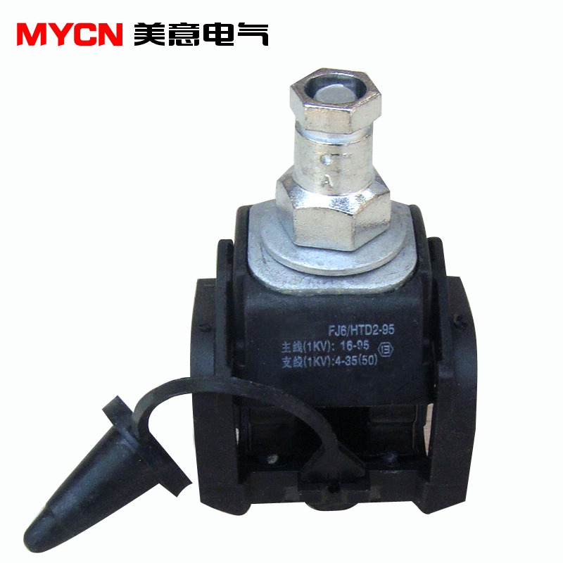 FJ6/HYJ2-95絕緣穿刺線夾 1KV免破線電纜分線分支器T型 16-95平方-細節圖2