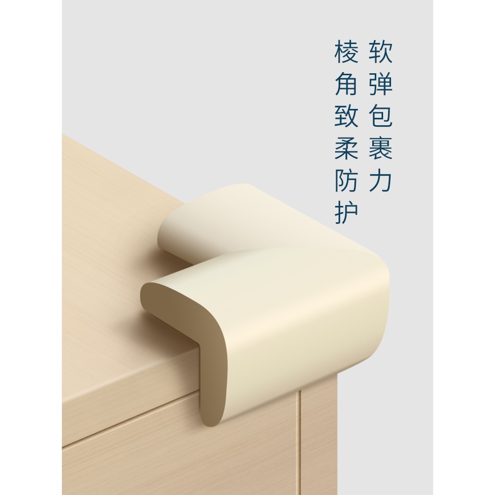 角落防撞角書桌吊櫃抽煙機桌面桌角護角圓角?角家居保護電視機貼-細節圖2