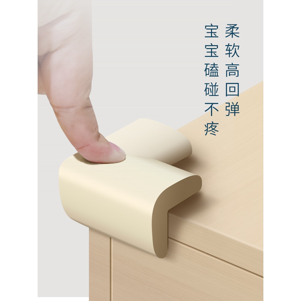 角落防撞角書桌吊櫃抽煙機桌面桌角護角圓角?角家居保護電視機貼-細節圖3
